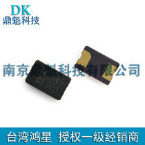E5FA 14 7456Mhz passive crystal 5032 two-pin patch crystal resonator Hongxing two-pin