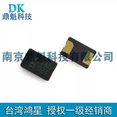 E5FA 14 7456Mhz passive crystal 5032 two-pin patch crystal resonator Hongxing two-pin
