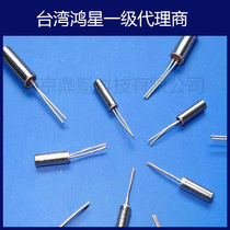 Crystal 32 768K tuning fork type Hongxing cylindrical crystal In-line crystal 3*8mm 2*6mm12 5PF 6PF