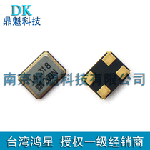 E3SB 14 31818Mhz passive 3225 patch Zhong Zhen Hongxing quartz crystal quadrupin frequency element