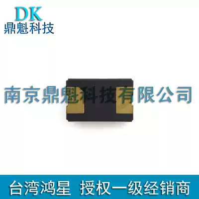 E5FA 42MHz passive SMD two-pin 5032 quartz crystal Hongxing HOSONIC crystal oscillator