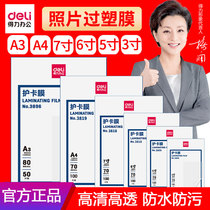 Able 3810 plastic packaging film 3810A4 Economy Type 6 inch transparent photo guard card film plastic sealing machine with 100 sheets