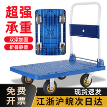 Porter flat truck trolley trailer Trailer small hand pull cart mute folded warehouse Material factory workshop Raster