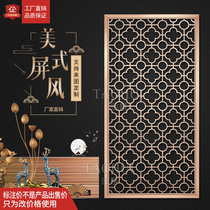 Stainless steel screen partition can be customized flower grid hotel screen red bronze living room entrance screen