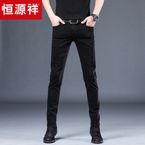 Hengyuanxiang 2021 spring and autumn new black jeans men slim small feet long pants summer casual straight pants