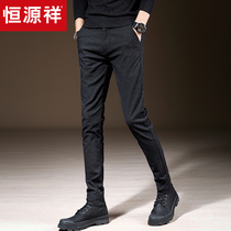 Hengyuanxiang 2020 spring and autumn and winter casual trousers mens slim small feet pants Korean version of the trend plus velvet thickened section