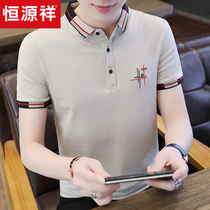 Hengyuanxiang lapel mens short-sleeved T-shirt has a lead POLO shirt mens summer thin summer 2021 new cotton