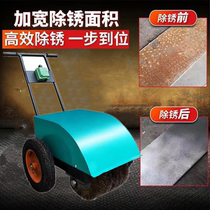 Push-type rust removal machine petrol iron plate steel sheet steel sheet steel steel tile retouching to rust and rust removal wire wheel grinding machine