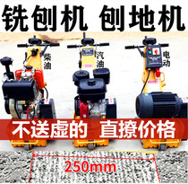 Electric Milling Machine Concrete Cement Ground Ploring Machine Old Terrace Renovation Chipping Machine Planing Planing Machine Diesel