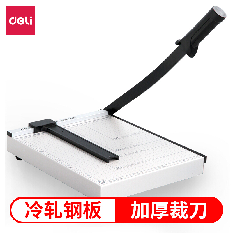 Deli 8014 steel paper cutter cutter paper cutter cutter paper cutter 300mmX250mm