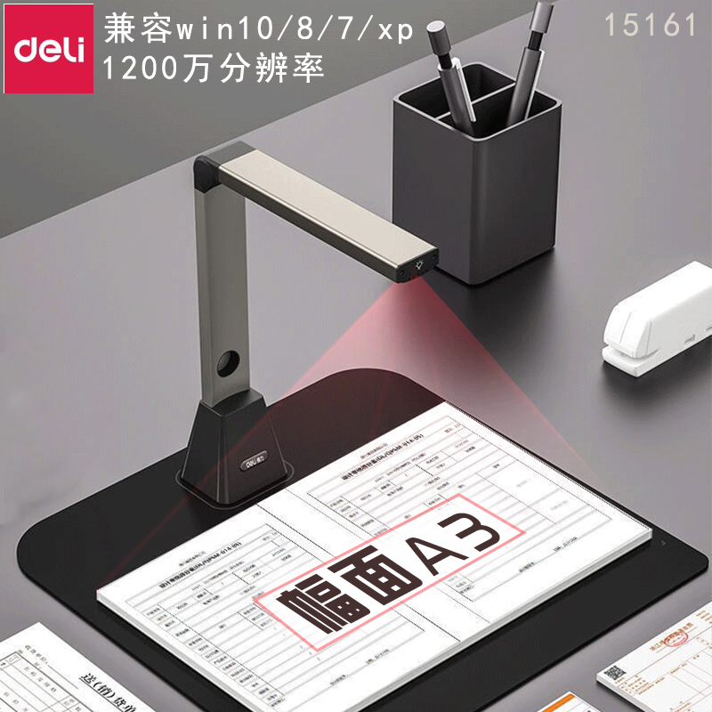 Video recording of the ID 15161 15162 15163 HD A3 certificate invoice scanner