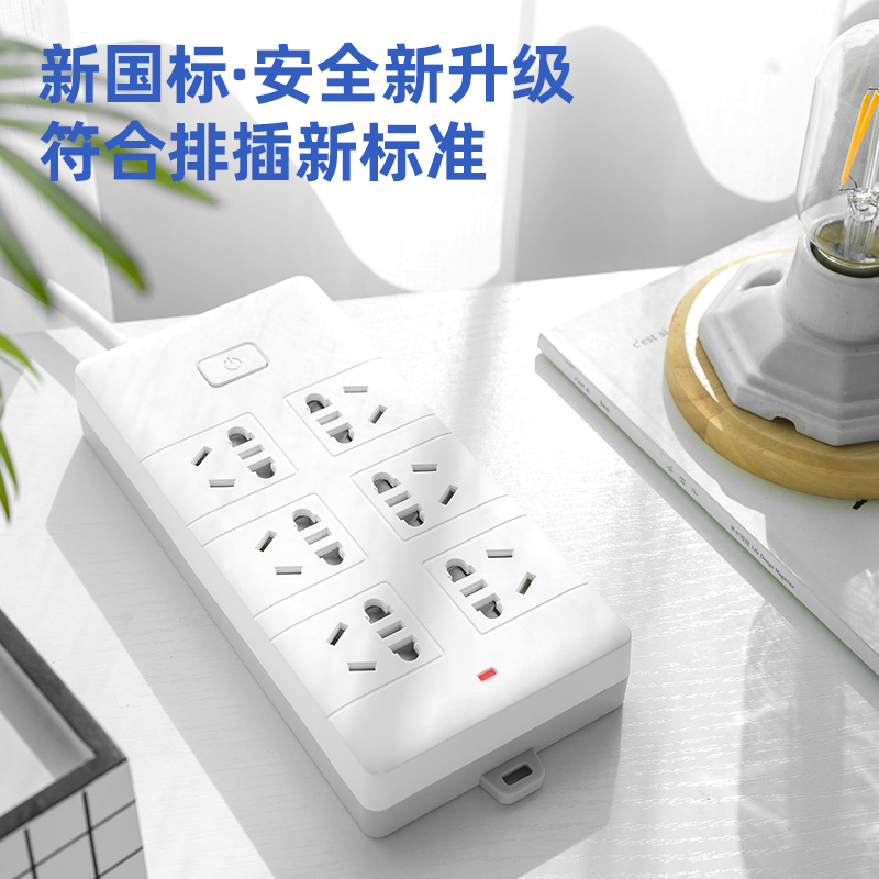 The power socket 1m 2m 3m 5m 10m with usb wiring board high temperature flame retardant copper core_PVC bag 18163