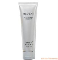 Counter Meizhi Olan Refreshing Cleanser Facial Cleanser Make-up remover to remove dirt