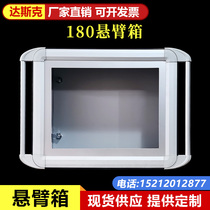  180#machine tool cantilever control box operation box Aluminum alloy boom box Man-machine interface touch screen cantilever box customization