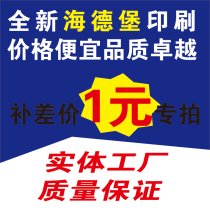 Leaflet printed self-adhesive color page handbag picture album three-fold photo inkjet banner poster