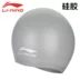 Mũ bơi chính hãng chuyên nghiệp Li Ning Màu rắn thoải mái bảo vệ tai chống thấm nước cho nam và nữ Mũ bơi silicone