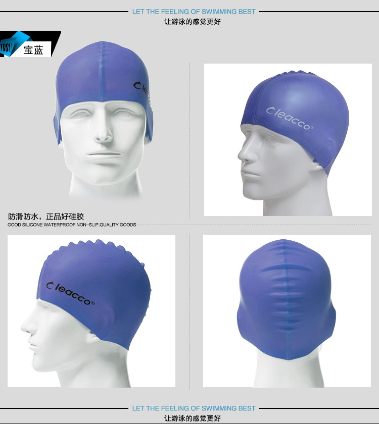 Mũ bơi mát mẻ màu rắn không thấm nước Mũ silicon cao cấp cho nam và nữ trẻ em người lớn phổ quát bảo vệ tai thiết bị bơi chuyên nghiệp - Mũ bơi mũ bơi trùm tai
