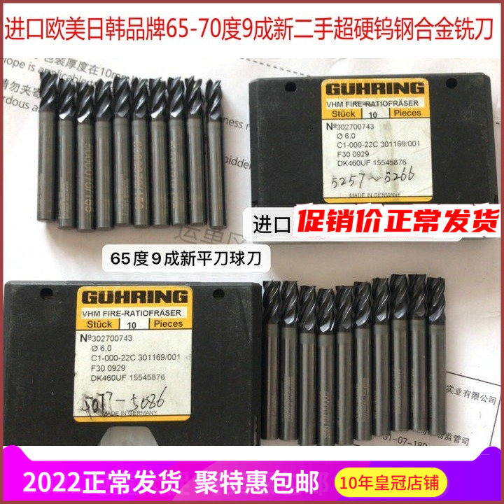 German Japanese Cobalt Collar Kenner Imports 65-70 Degrees Second-hand Tungsten Steel Alloy Milling Cutter 9 into new ultra-hard steel stainless steel