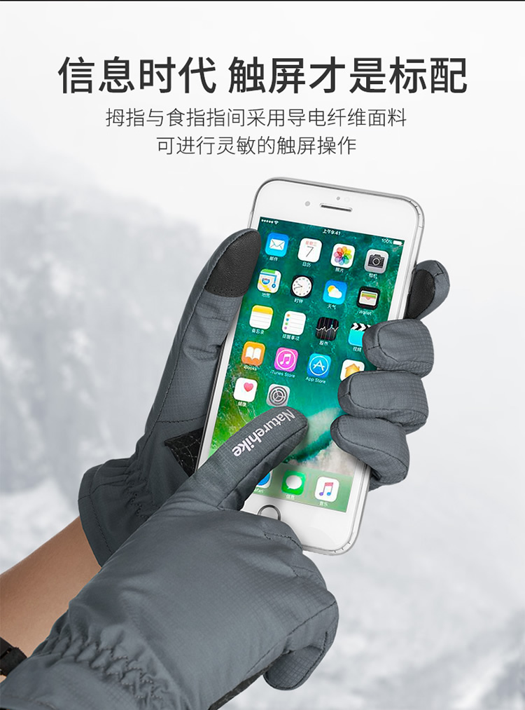 Găng tay trượt tuyết di động Naturehike mùa đông nữ chống gió lạnh không thấm nước ấm ngoài trời đi bộ găng tay đi bộ đường dài bao tay chống nắng