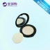 Thái Lan Mistine Feather Powder Makeup Powder Kem che khuyết điểm Kem dưỡng ẩm làm sáng da