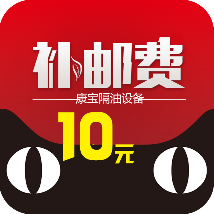 Freight Replenishment Poor Material Tonic material supplements Poor information tonic difference-Taobao