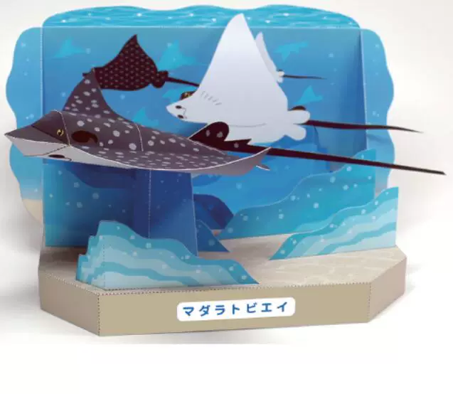 Оригами, конструктор, трёхмерная морская игрушка, DIY, 3D