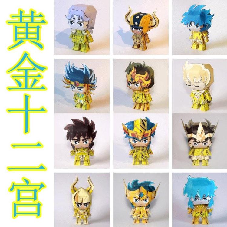 Tự làm mô hình giấy handmade lắp ráp vàng ba chiều Zodiac Vàng Saint 3D giấy để làm origami đúc mô hình xếp giấy 3d