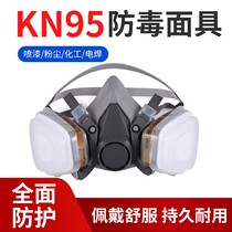 6200 gas mask mask spray paint anti-dust paint special anti-chemical organic gas industrial full face mask