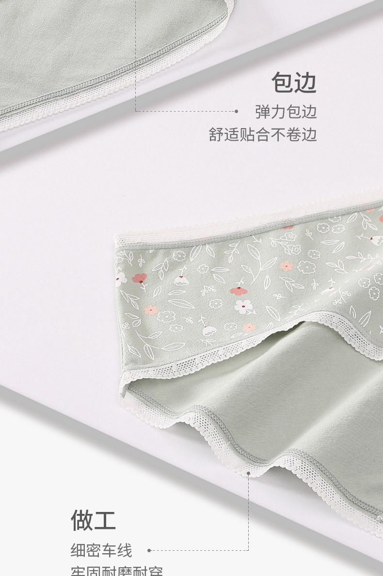 芬腾 少女日系 新疆棉双层抗菌内裤 4条 图20
