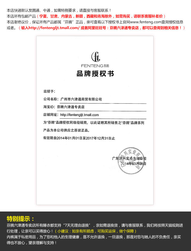 Slip jeunesse U3410001 en autre - Ref 669195 Image 39