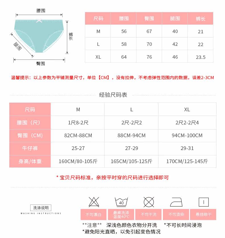 Slip jeunesse U6568 en coton - Ref 639520 Image 12