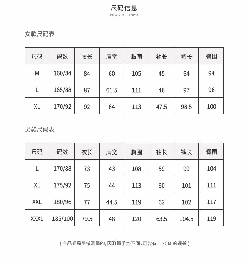 Pyjama mixte en Polyester Polyester  à manches longues - Ref 3005261 Image 15