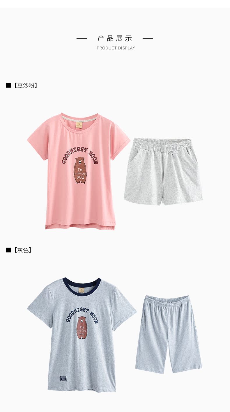 Pyjama mixte en Coton à manche courte - Ref 3005263 Image 19