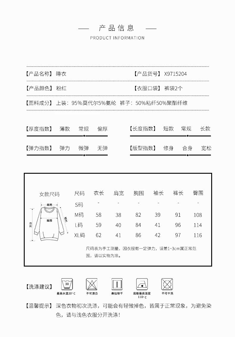 Pyjama pour femme à manchon moyen - Ref 2993243 Image 9