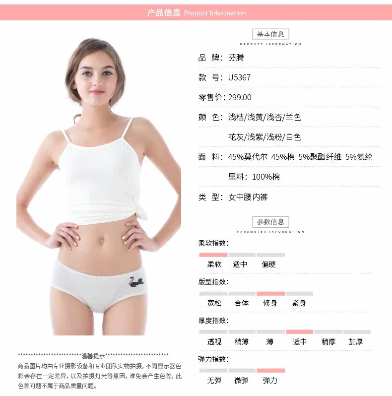 Slip jeunesse U5367 en coton - Ref 660545 Image 11