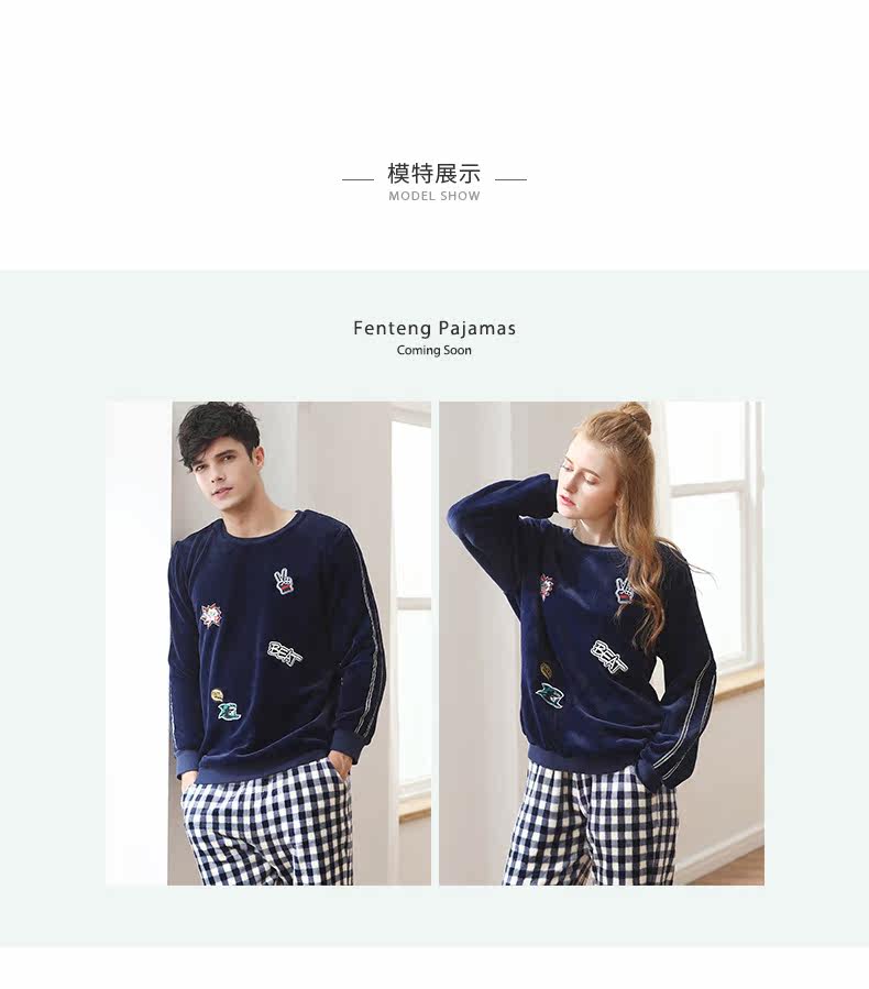 Pyjama mixte en Polyester Polyester  à manches longues - Ref 3005268 Image 8