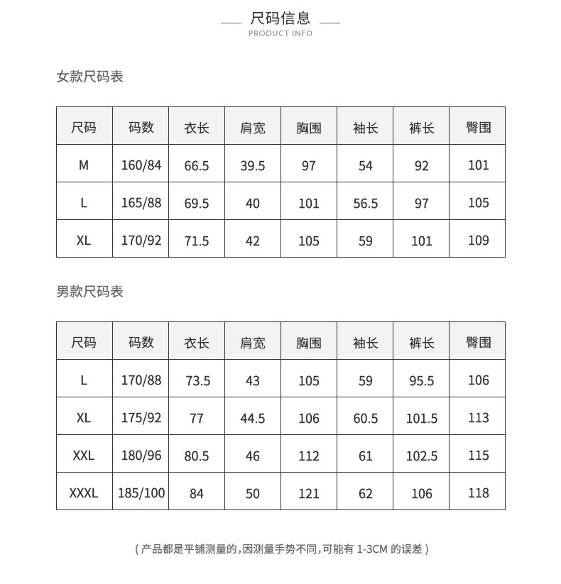 Pyjama mixte en Coton à manches longues - Ref 3005259 Image 15