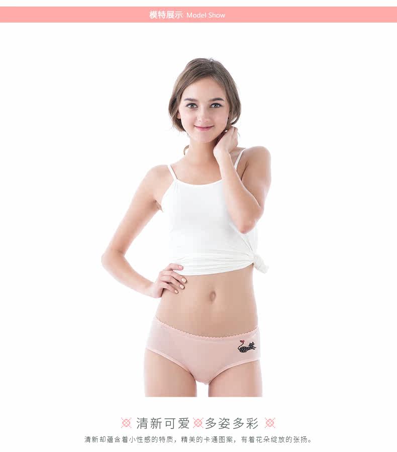 Slip jeunesse U5367 en coton - Ref 660545 Image 13