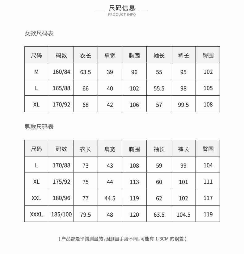 Pyjama mixte en Polyester Polyester  à manches longues - Ref 3005268 Image 18