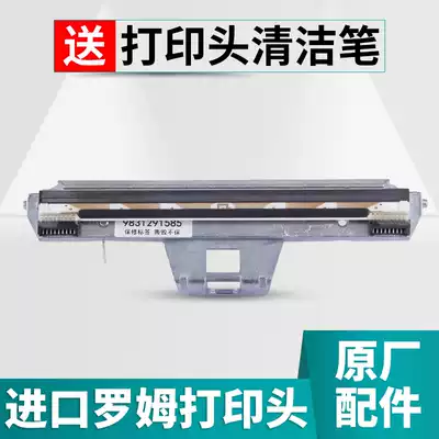 Qirui QR668 588 668B 800 original thermal nozzle sheet ROHM ROHM nozzle Brand new