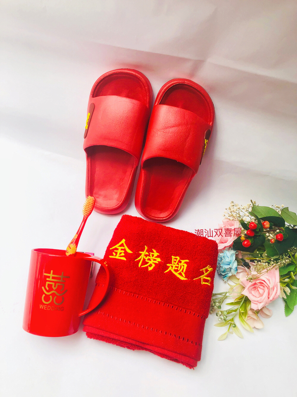 Chaozhou-Shantou Coming-Of-Age Ceremony Set for 15-Year-Olds, Including Towel, Wooden Clogs, Slippers, Wash Cup, and Complete Set of Supplies for the Coming-Of-Age Ceremony