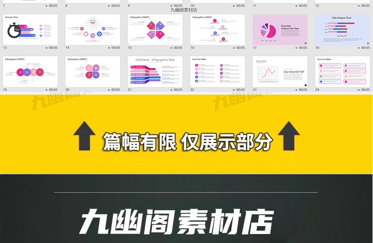 图片[15] - 精选120套企业发展历程时间轴ppt素材模板 - 忙狐网