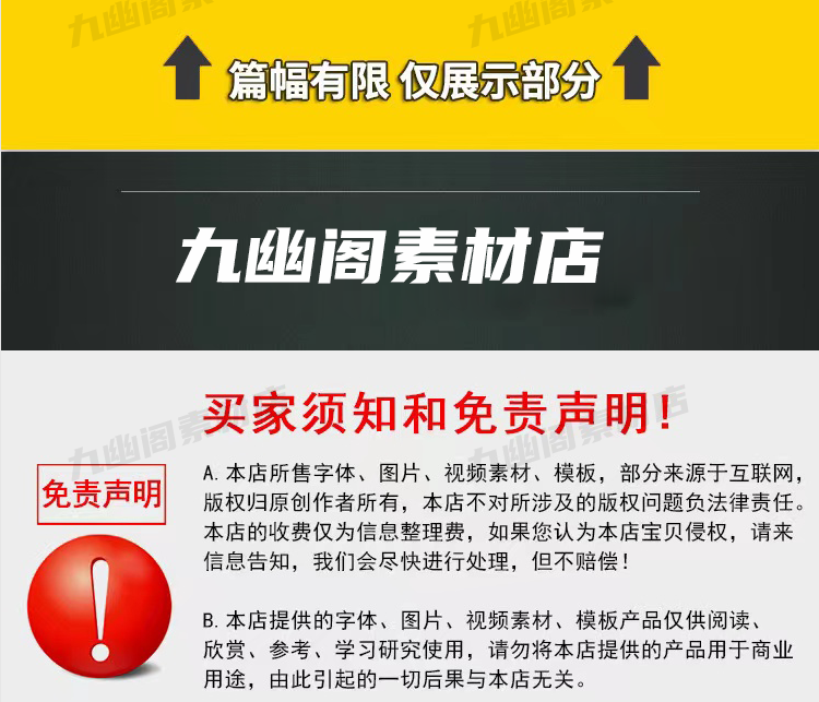 图片[13] - 精选140套高端时尚简约莫迪兰系列PPT素材模板 - 忙狐网