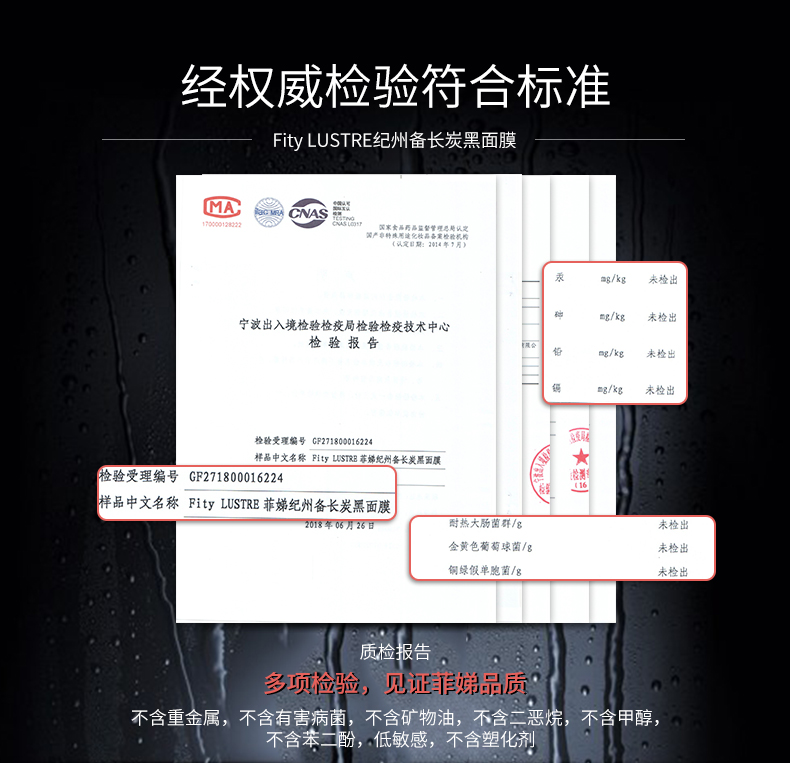 原创 菲 州 长 面膜 控油 Làm sạch sâu sinh viên nam và nữ đích thực - Mặt nạ mặt nạ trà xanh