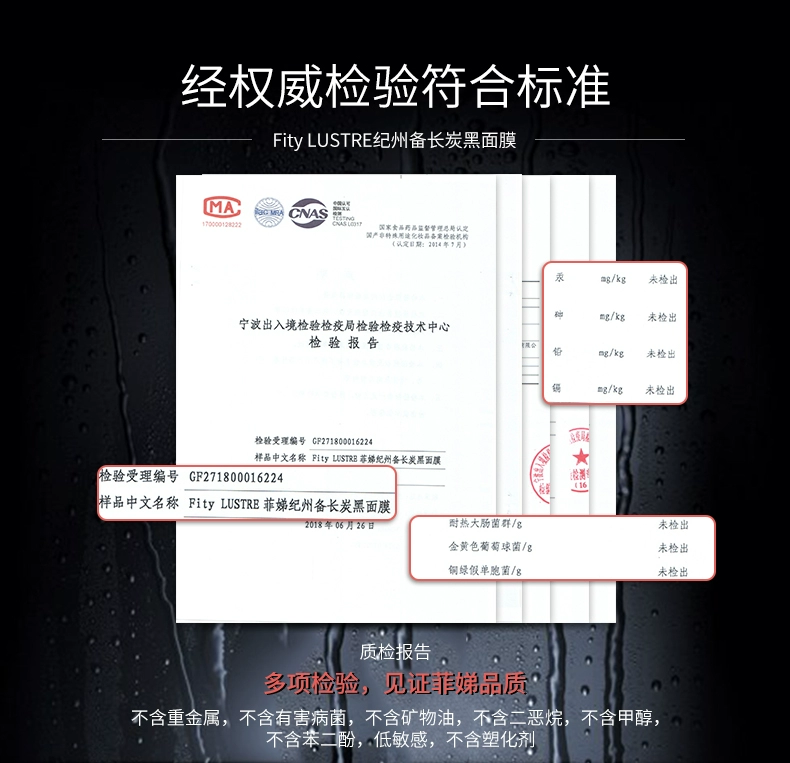 原创 菲 州 长 面膜 控油 Làm sạch sâu sinh viên nam và nữ đích thực - Mặt nạ