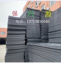 40 degree eva material black and white foam material sheet customized interior support shock absorption waterproof and environmentally friendly COS hardened sheet