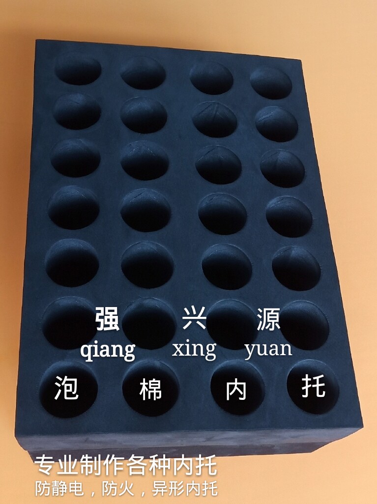 Direct selling EVA material custom foam inner support carving forming eva mat anti-static lining foam special-shaped cutting