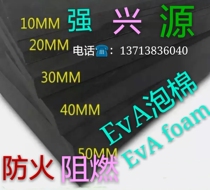 Factory direct fireproof flame retardant EVA material black and white fireproof eva sheet high temperature foam environmental protection waterproof