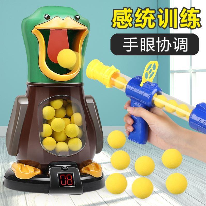 Sensory integration training equipment full set of fine movements home vestibular sleep children's sports rehabilitation teaching aids hand and foot use