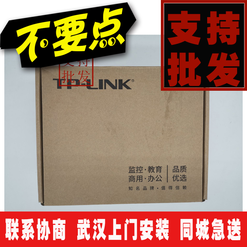 tp-link one thousand trillion POE-class 4 mouth wired router AP management TL-R473GP-AC R473P